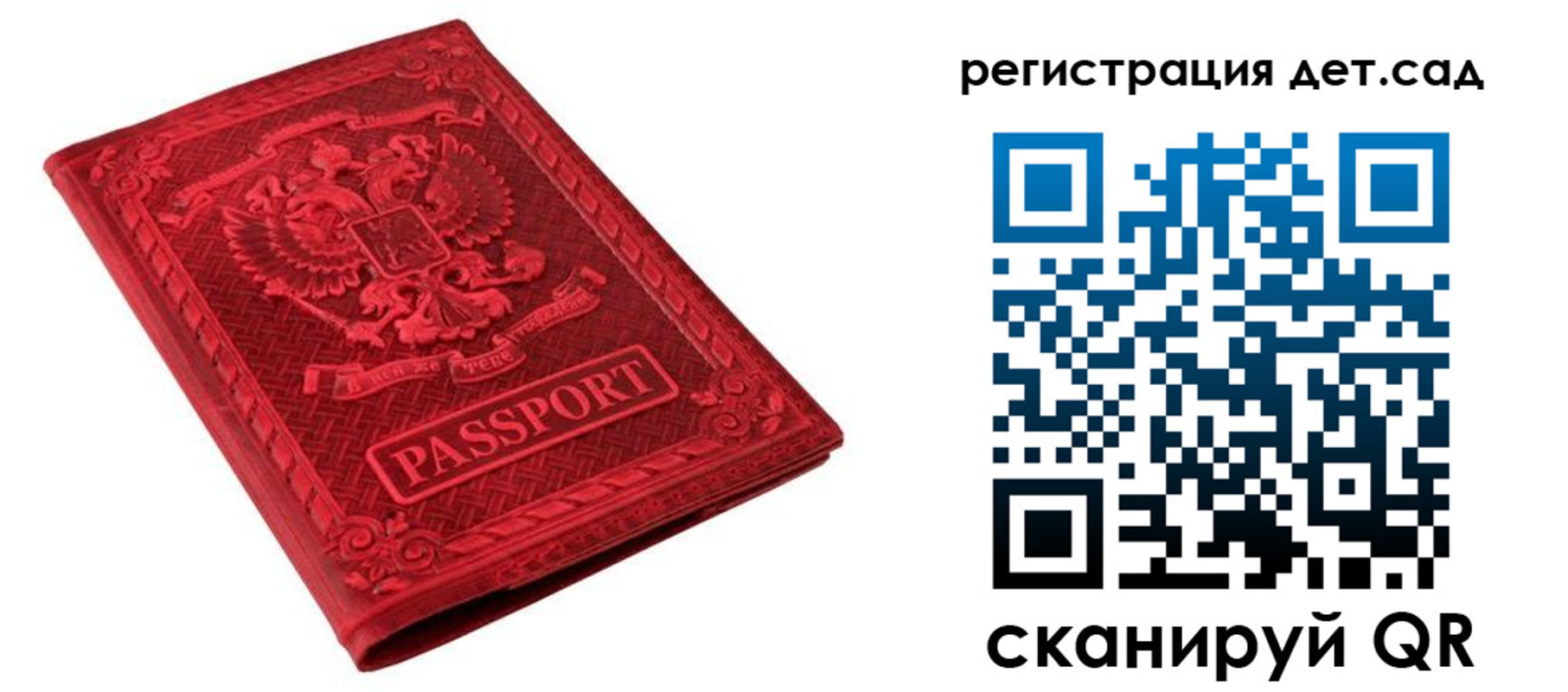 найти адрес прописки в Куртамыше
